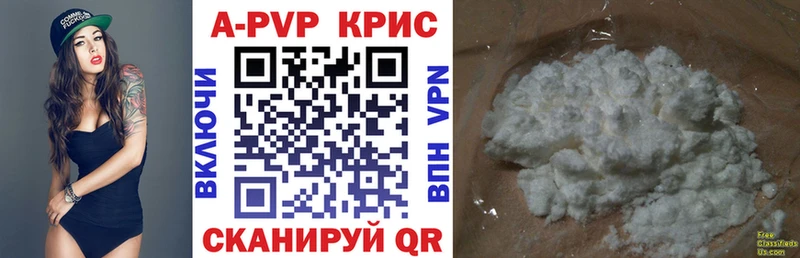 ОМГ ОМГ маркетплейс  Орлов  Alpha-PVP кристаллы  наркошоп 