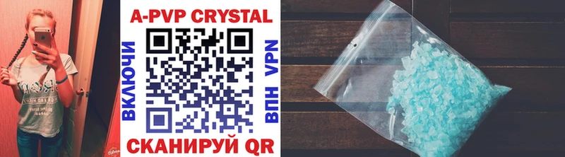 Alfa_PVP Crystall Орлов