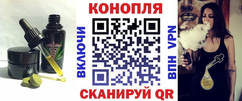 Canna-Cookies конопля  Орлов 