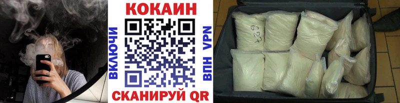 Кокаин Columbia  где купить наркоту  Орлов 