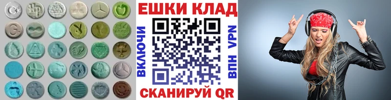 маркетплейс официальный сайт  MEGA tor  Орлов  Экстази louis Vuitton 