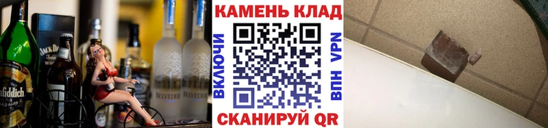 ГАШ ice o lator  Орлов 