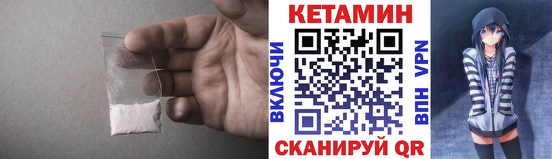 ОМГ ОМГ зеркало  Орлов  Кетамин VHQ  купить  цена 