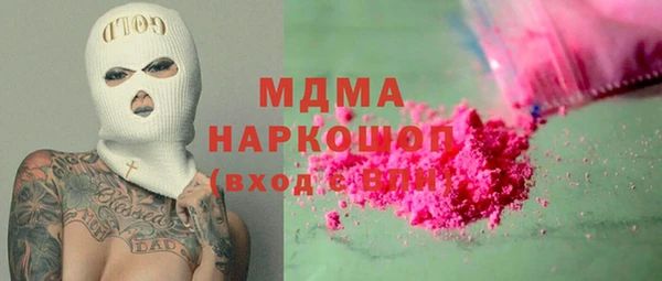 дживик Армянск