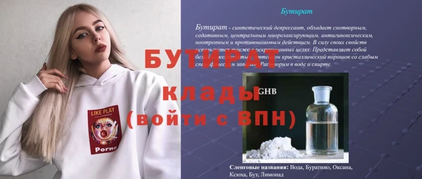 МДПВ Арсеньев