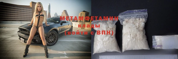 дживик Армянск