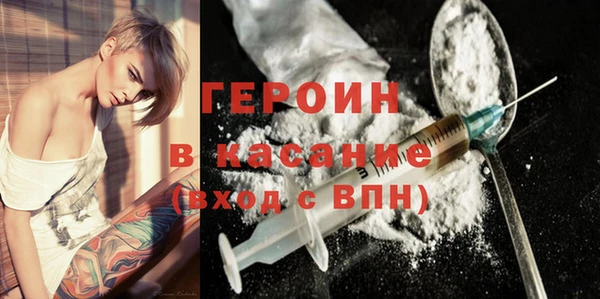 дживик Армянск