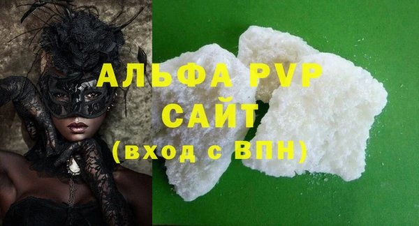 дживик Армянск