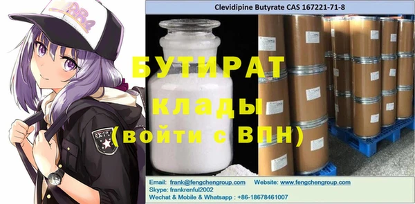 мяу мяу кристалл Баксан