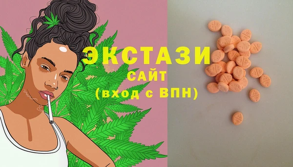 PSILOCYBIN Балахна