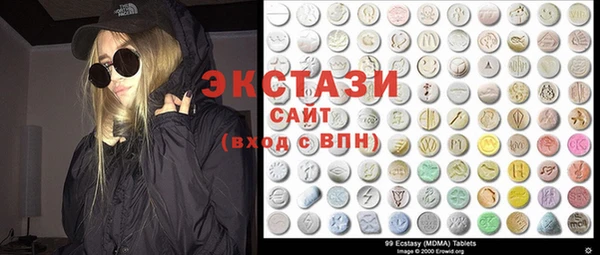 дживик Армянск