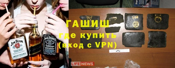 мяу мяу кристалл Баксан