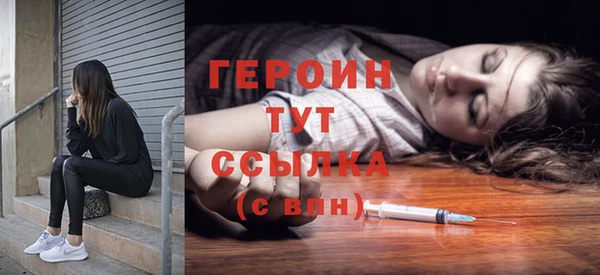 дживик Армянск