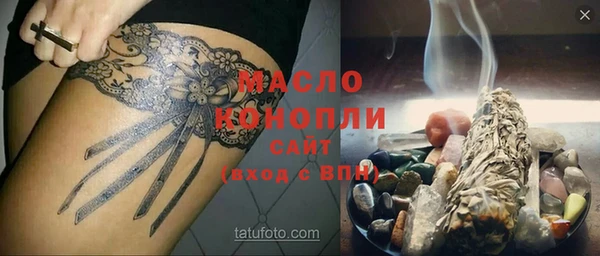 mix Аркадак