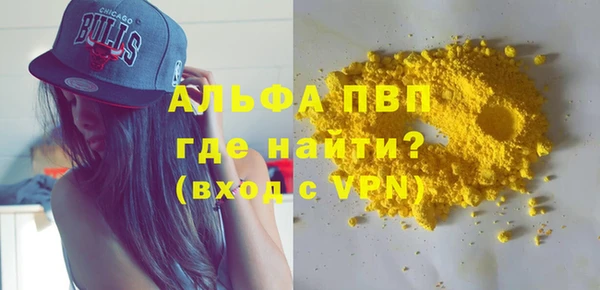 дживик Армянск