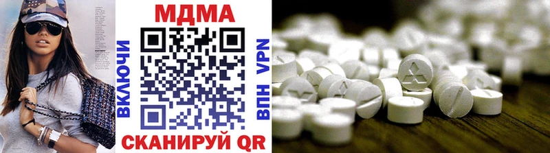 МДМА VHQ  где можно купить наркотик  Орлов 