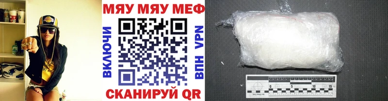 где найти   блэк спрут вход  Меф VHQ  Орлов 