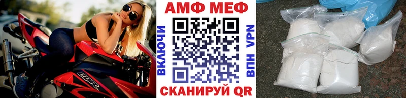 МЕТАМФЕТАМИН Декстрометамфетамин 99.9%  Орлов 